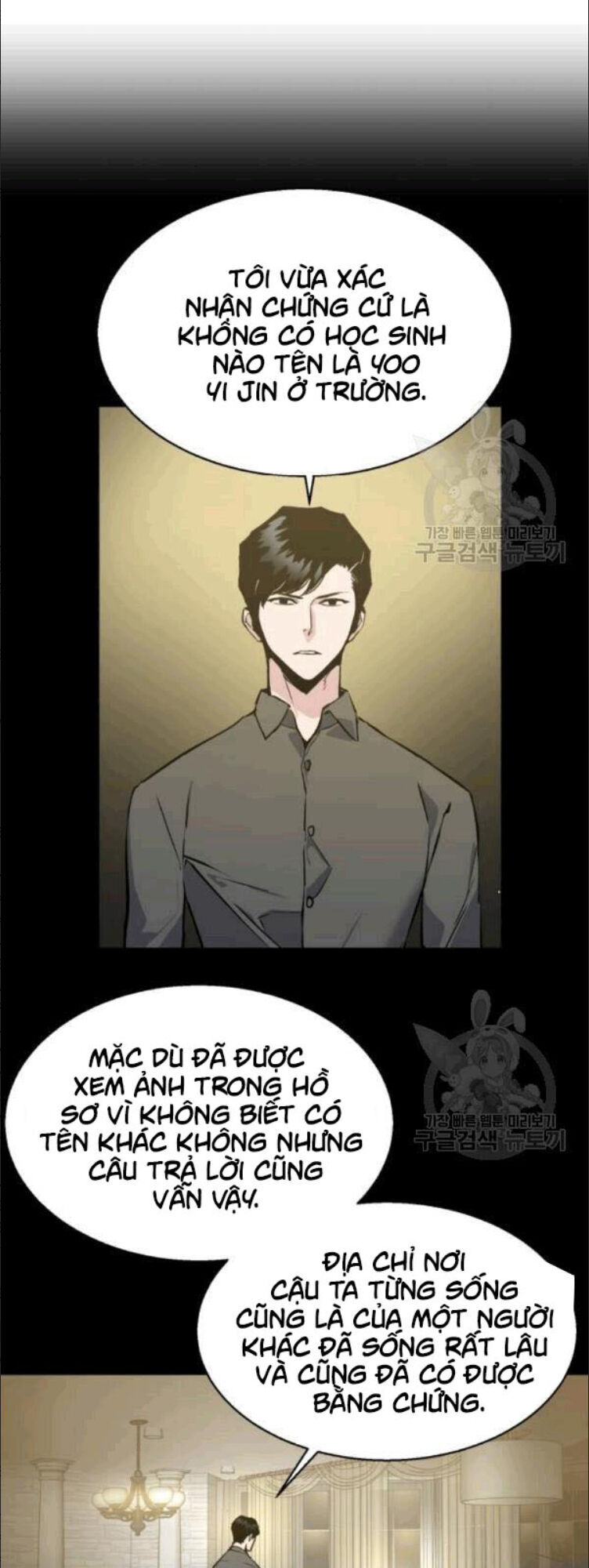 Bạn Học Của Tôi Là Lính Đánh Thuê Chap 14 - Next Chap 15