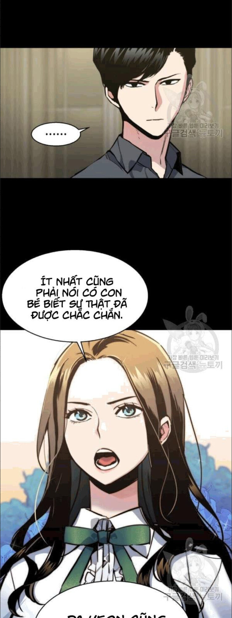 Bạn Học Của Tôi Là Lính Đánh Thuê Chap 14 - Next Chap 15