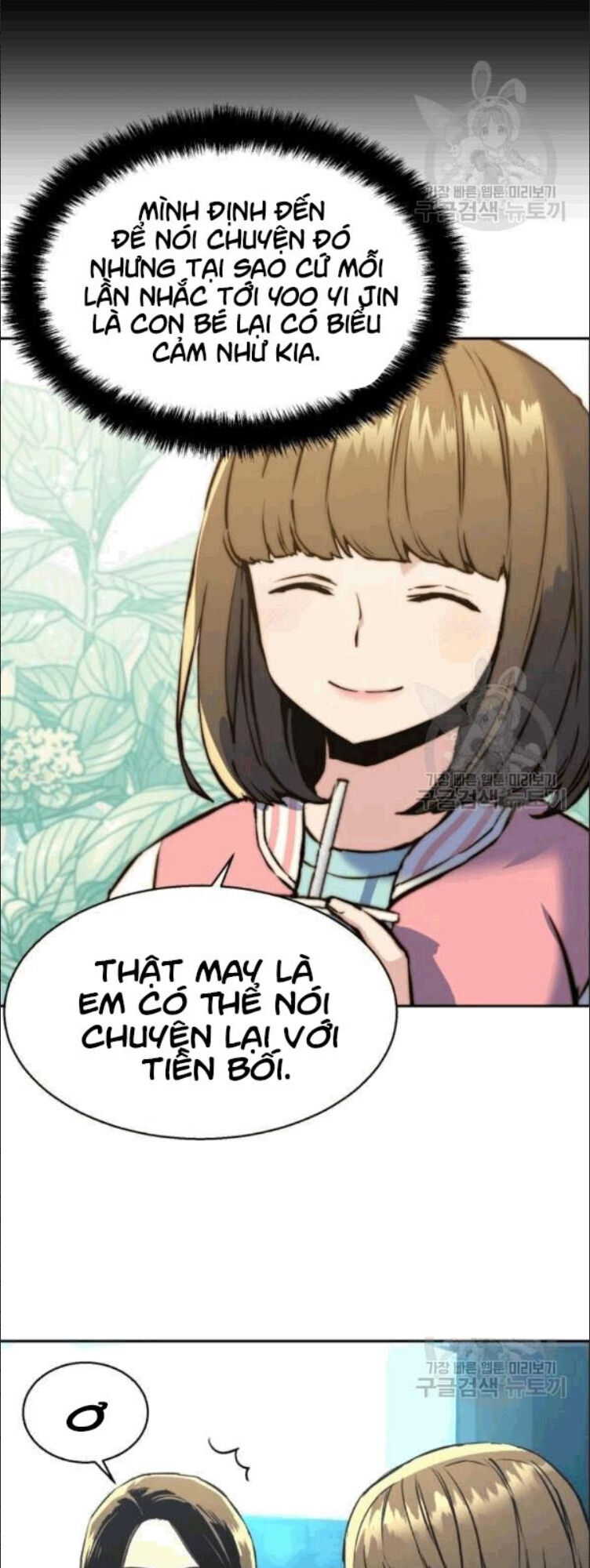 Bạn Học Của Tôi Là Lính Đánh Thuê Chap 14 - Next Chap 15