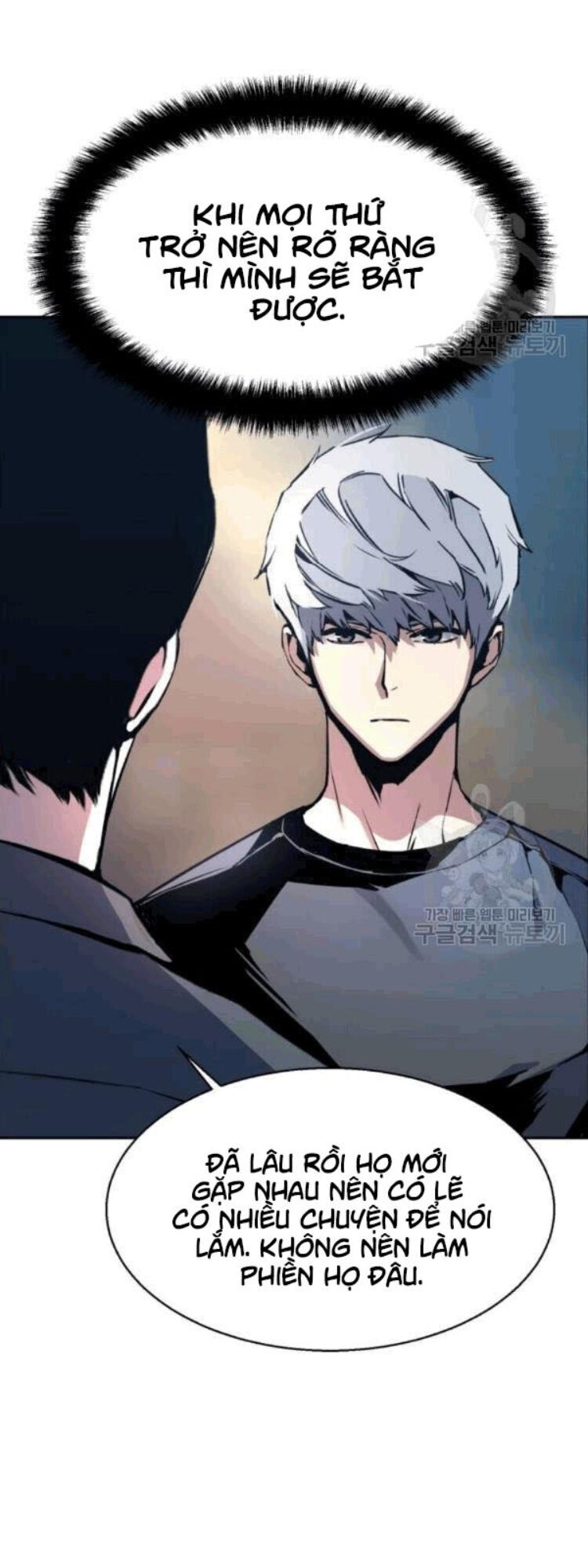 Bạn Học Của Tôi Là Lính Đánh Thuê Chap 14 - Next Chap 15