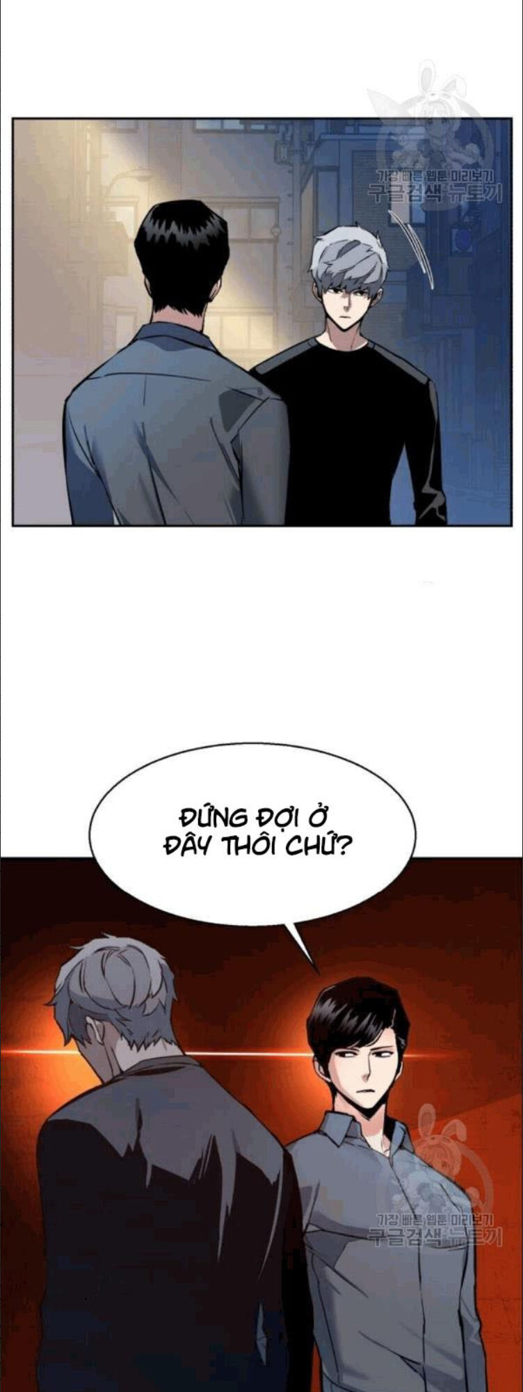 Bạn Học Của Tôi Là Lính Đánh Thuê Chap 14 - Next Chap 15