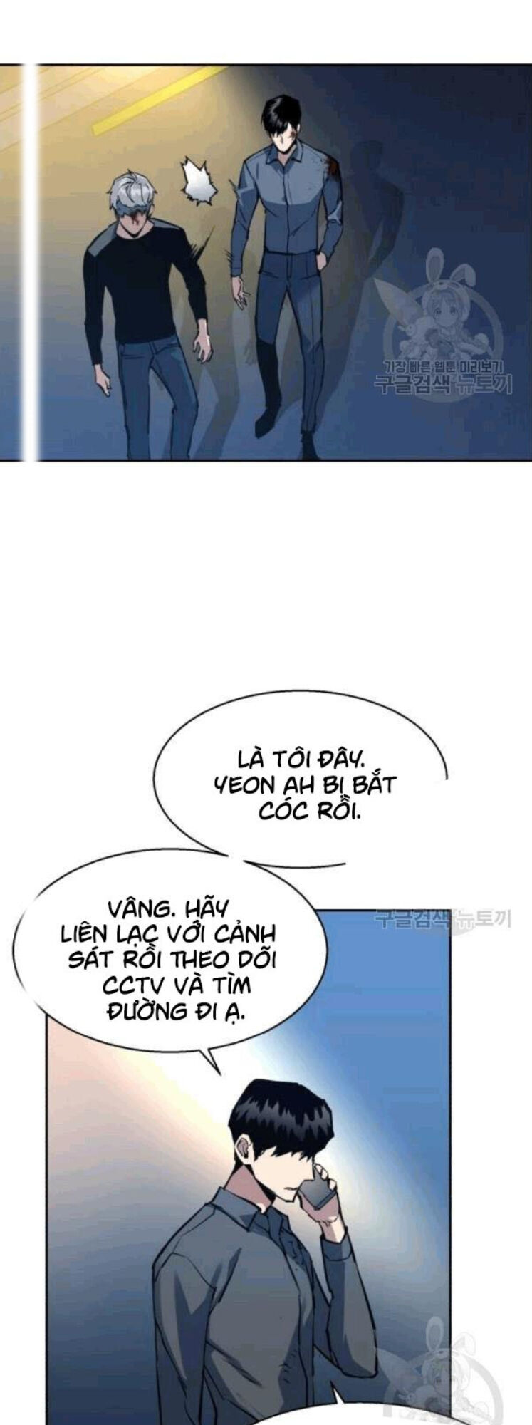 Bạn Học Của Tôi Là Lính Đánh Thuê Chap 14 - Next Chap 15