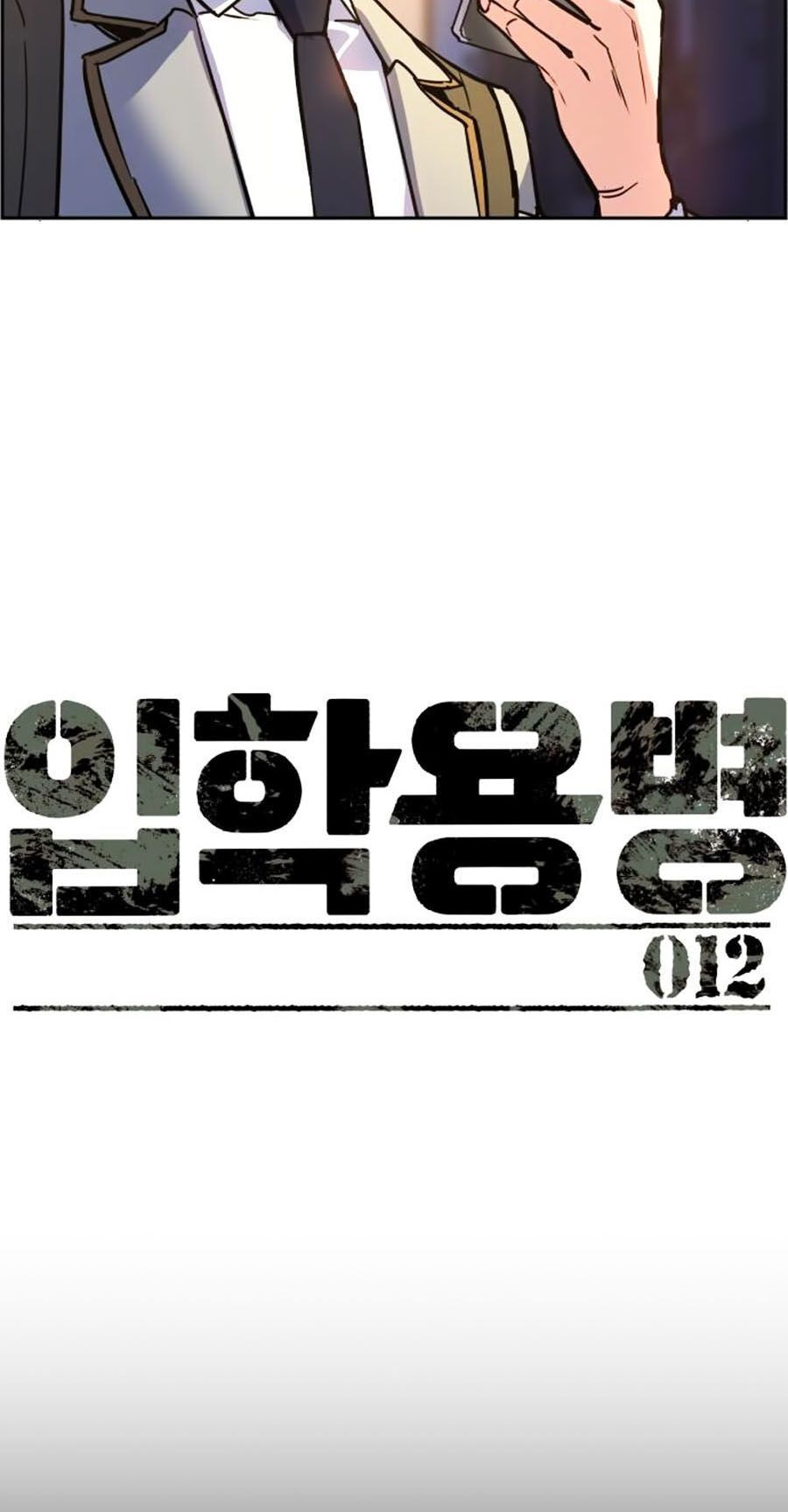 Bạn Học Của Tôi Là Lính Đánh Thuê Chap 12 - Next Chap 13