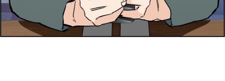 Bạn Học Của Tôi Là Lính Đánh Thuê Chap 5 - Next Chap 6