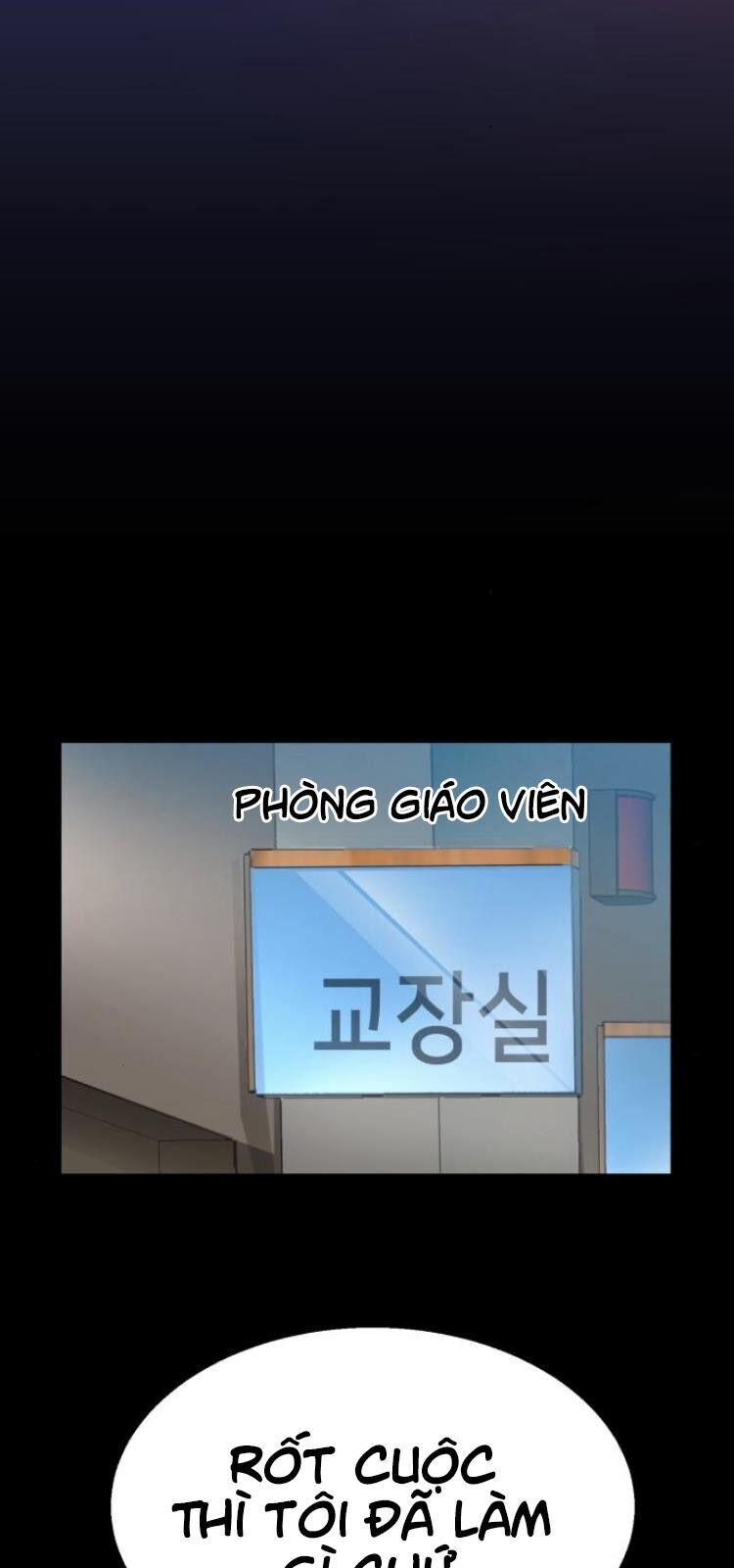 Bạn Học Của Tôi Là Lính Đánh Thuê Chap 6 - Next Chap 7