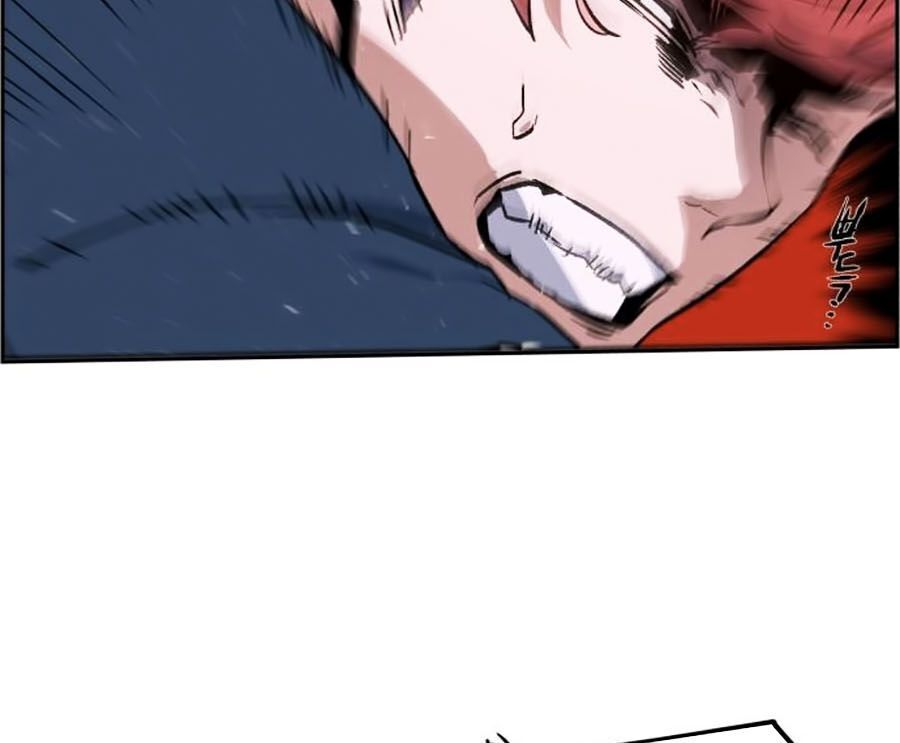 Bạn Học Của Tôi Là Lính Đánh Thuê Chap 7 - Next Chap 8