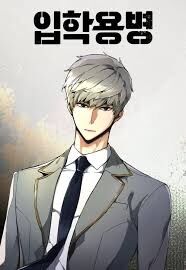Bạn Học Của Tôi Là Lính Đánh Thuê Chap 9 - Next Chap 10