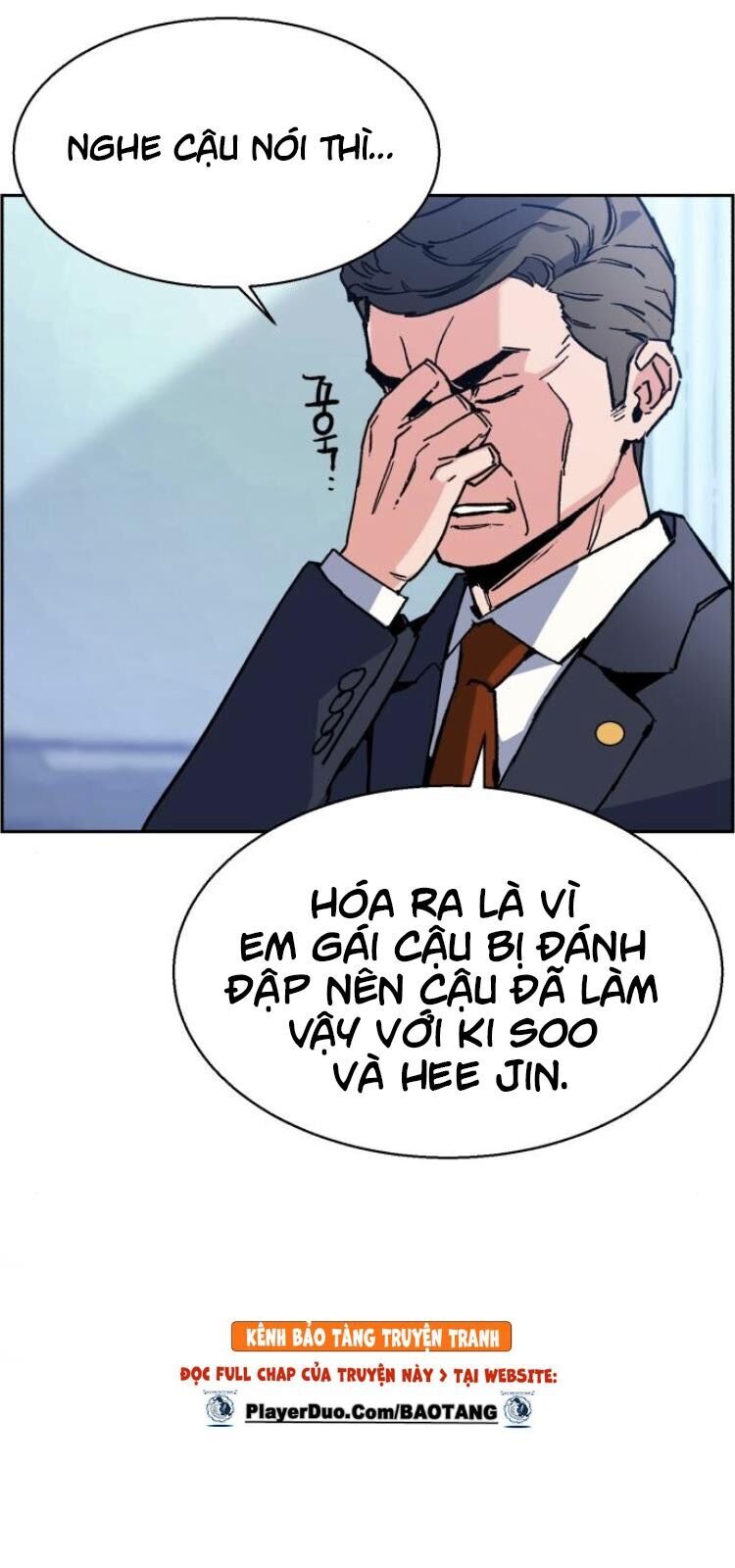 Bạn Học Của Tôi Là Lính Đánh Thuê Chap 9 - Next Chap 10