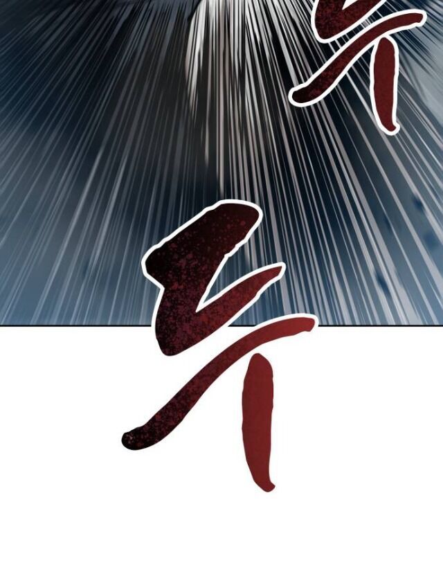 Nano Ma Thần Chap 25 - Next Chap 26