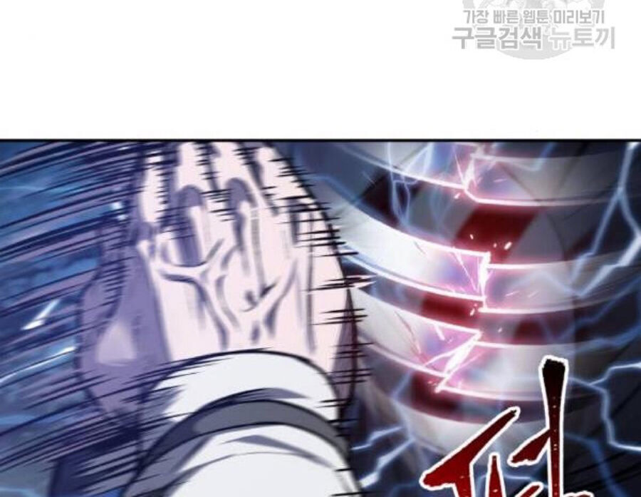 Nano Ma Thần Chap 37 - Next Chap 38