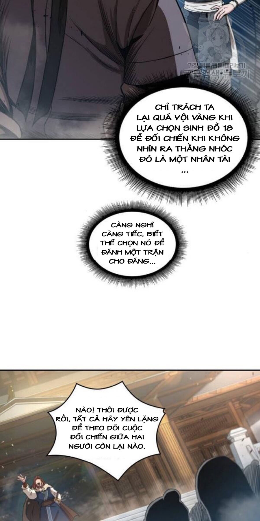Nano Ma Thần Chap 37 - Next Chap 38