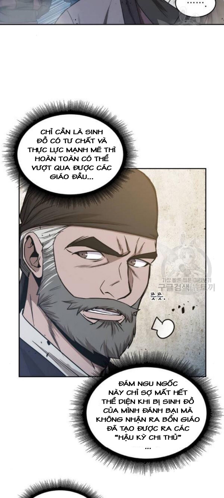 Nano Ma Thần Chap 37 - Next Chap 38