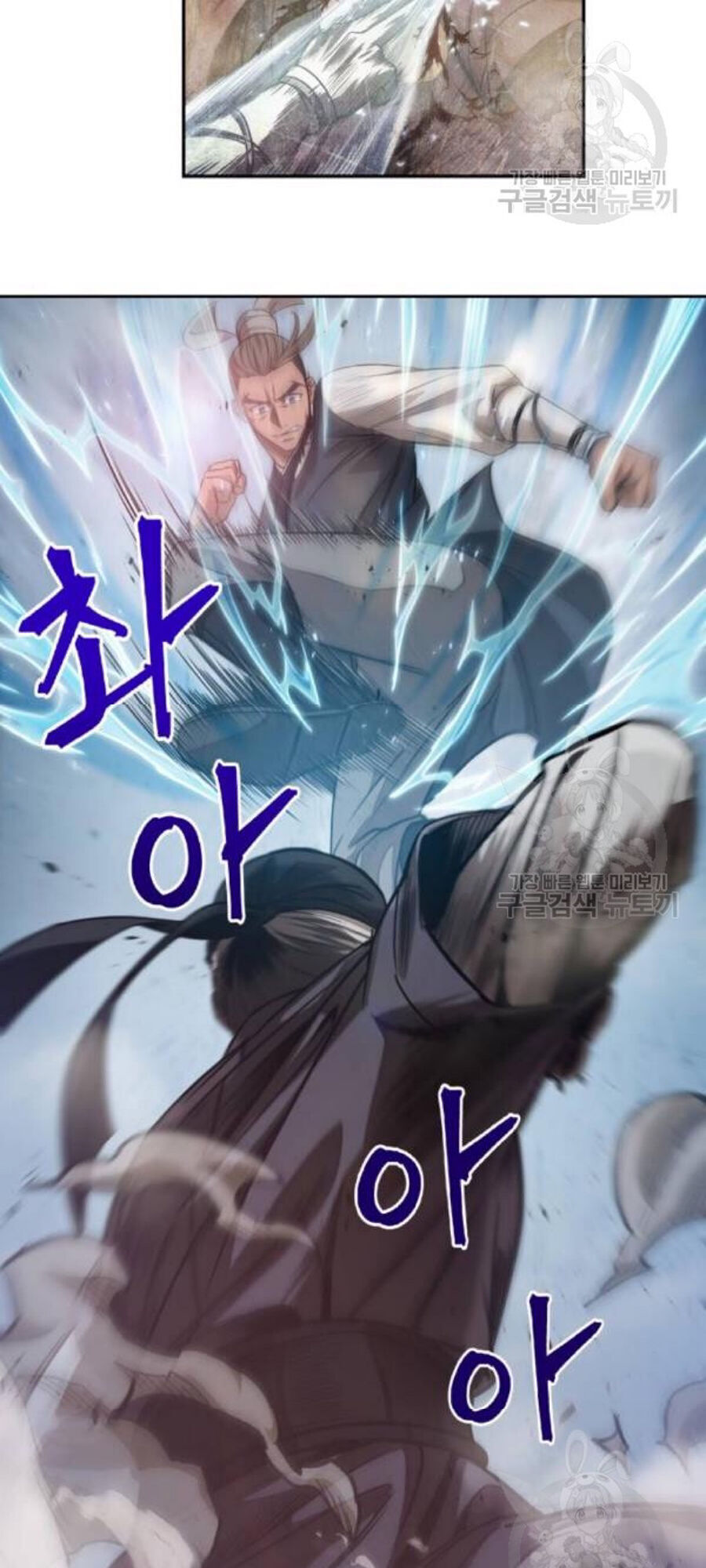 Nano Ma Thần Chap 37 - Next Chap 38