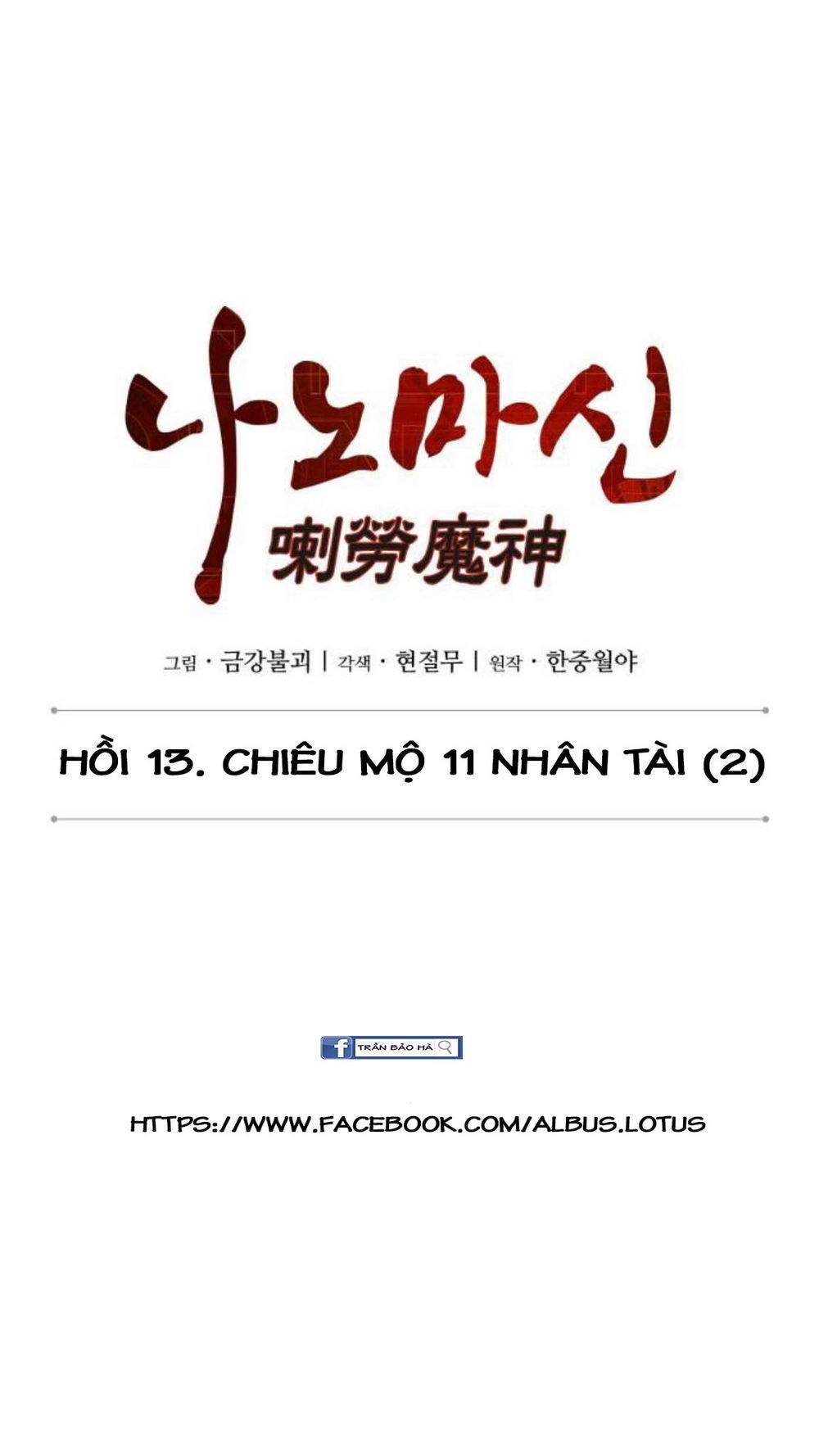 Nano Ma Thần Chap 34 - Next Chap 35