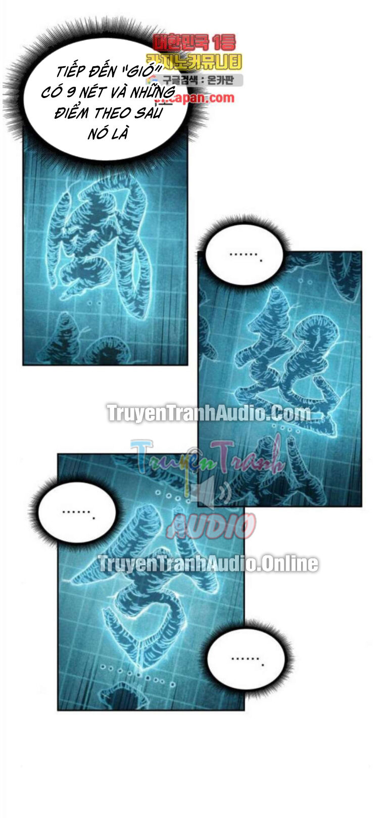 Nano Ma Thần Chap 32 - Next Chap 33