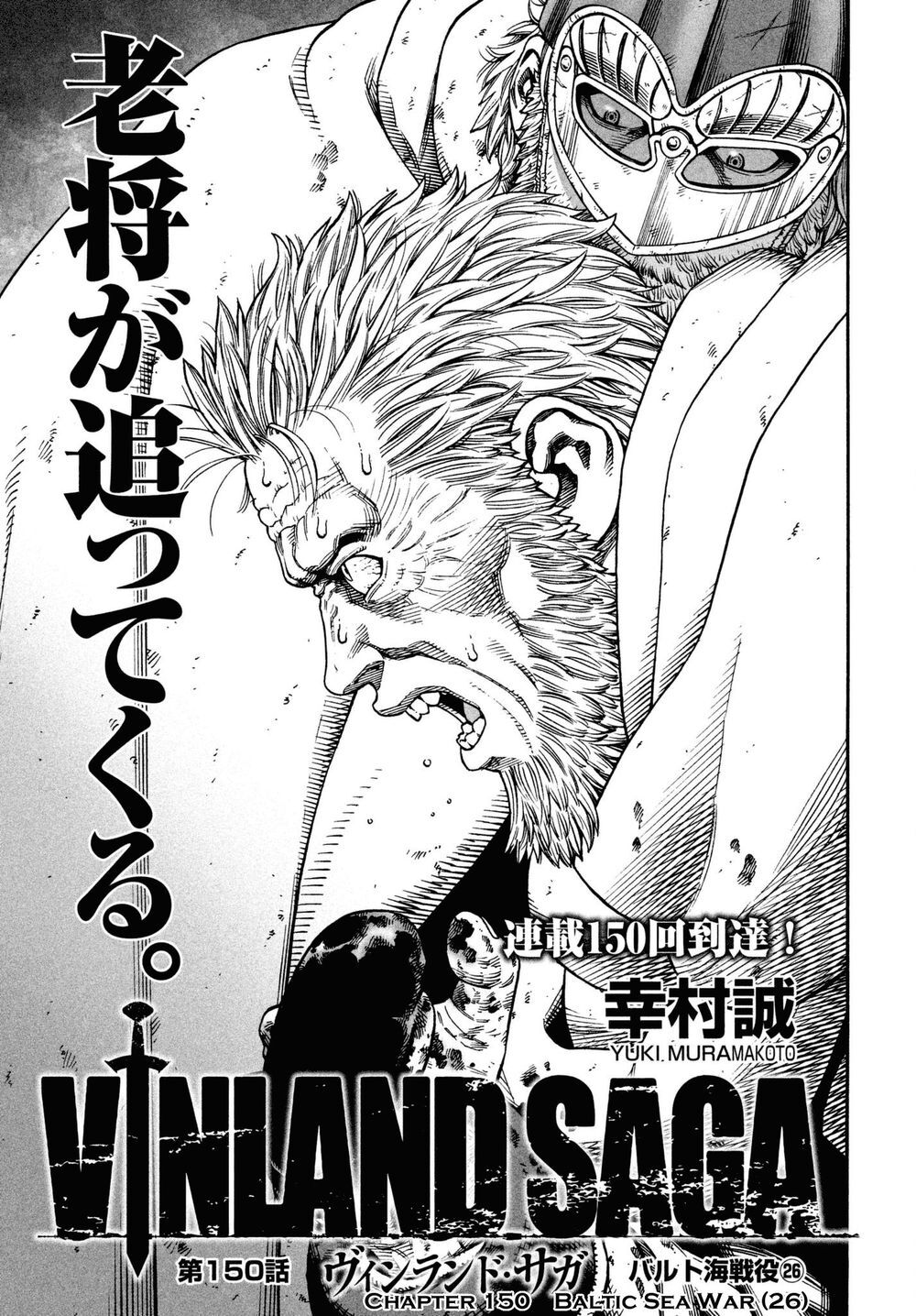 Truyền Thuyết Miền Đất Hứa Chap 150 - Next Chap 151