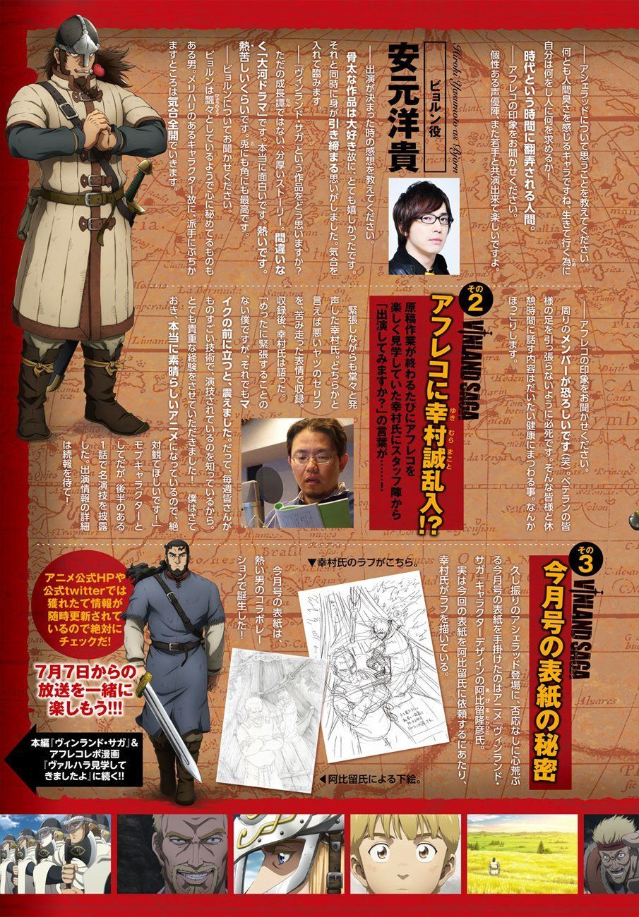 Truyền Thuyết Miền Đất Hứa Chap 162 - Next Chap 163