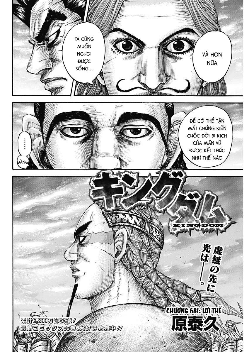 Vương Giả Thiên Hạ Chap 661 - Next Chap 662