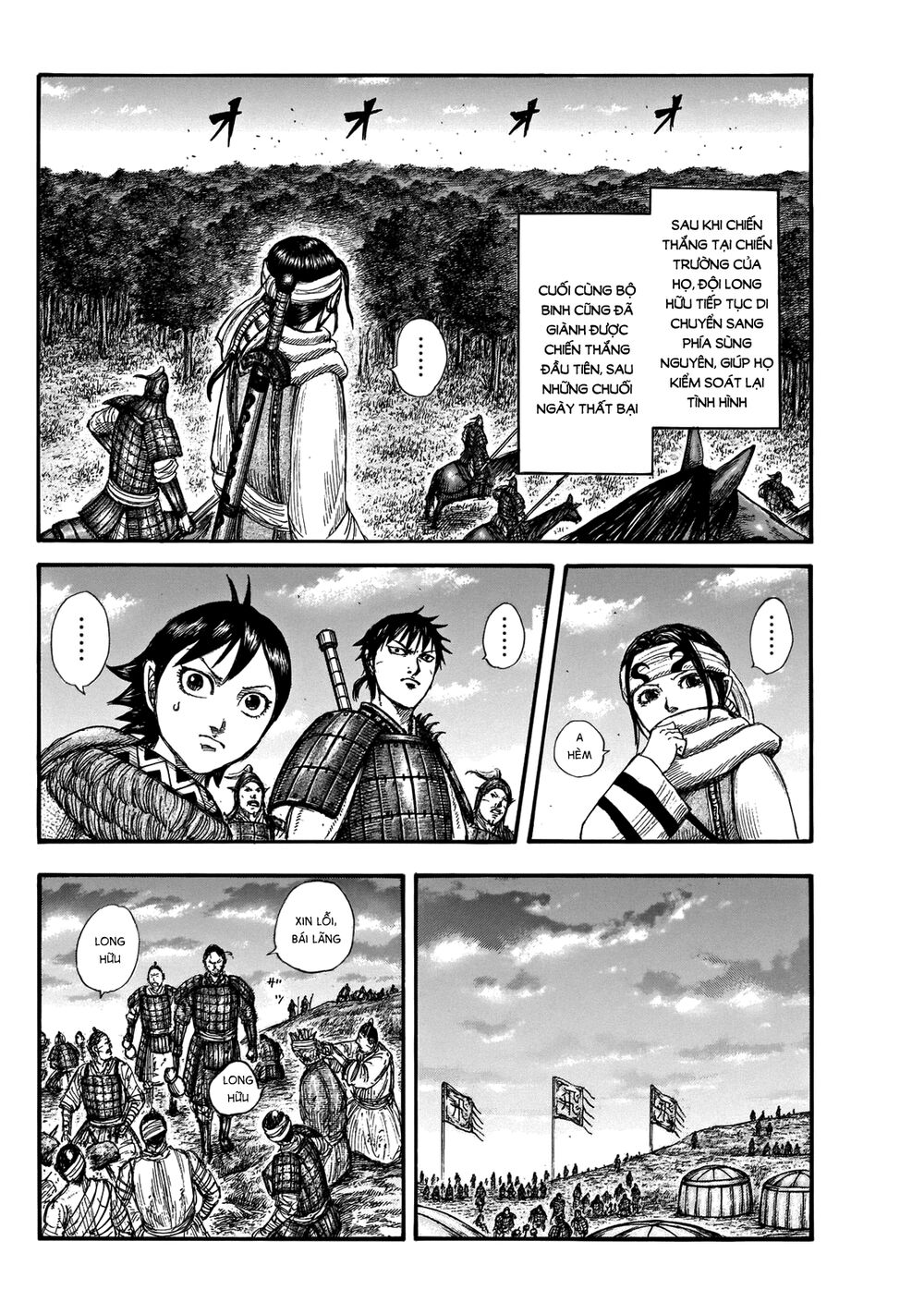 Vương Giả Thiên Hạ Chap 664 - Next Chap 665