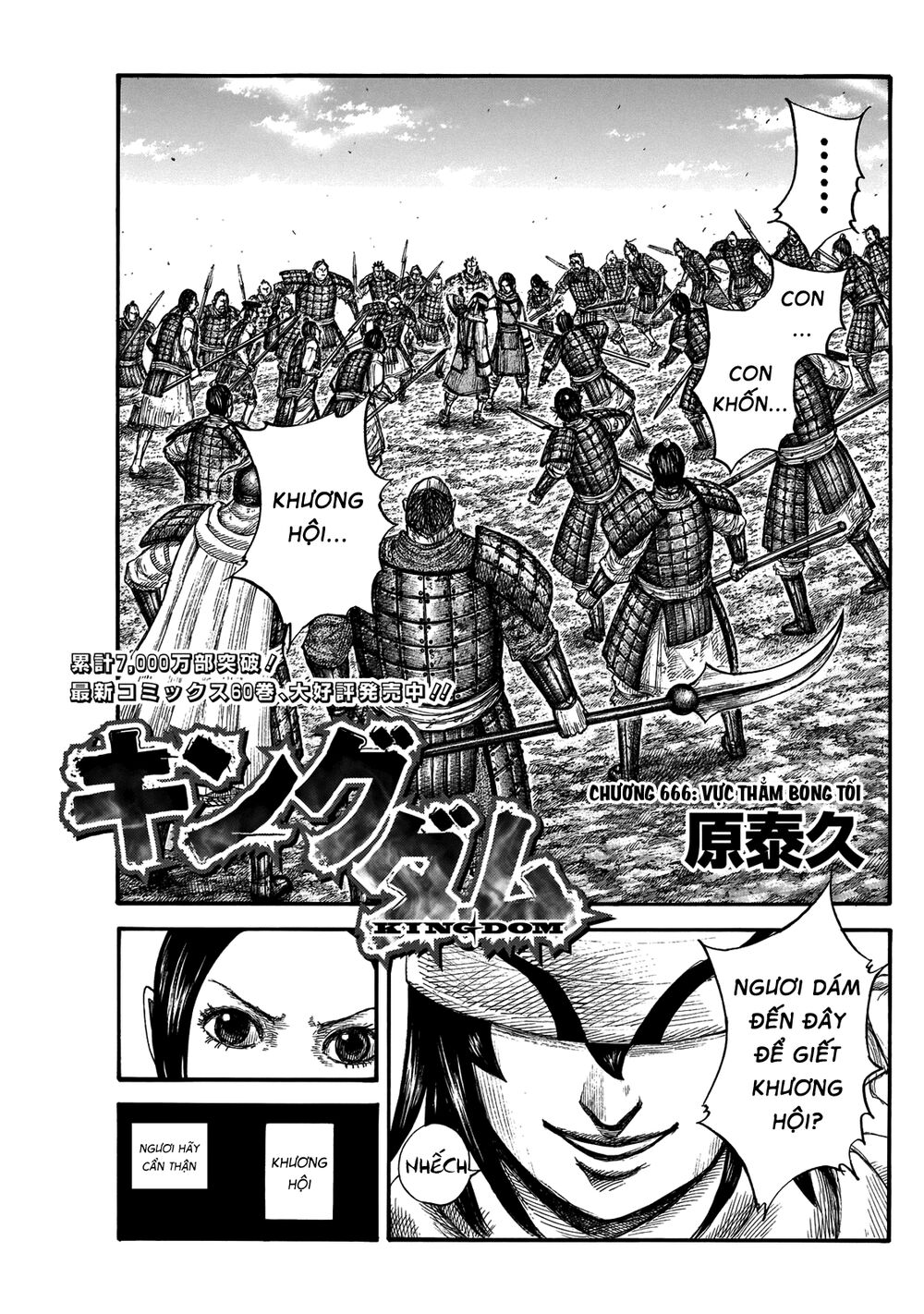 Vương Giả Thiên Hạ Chap 666 - Next Chap 667