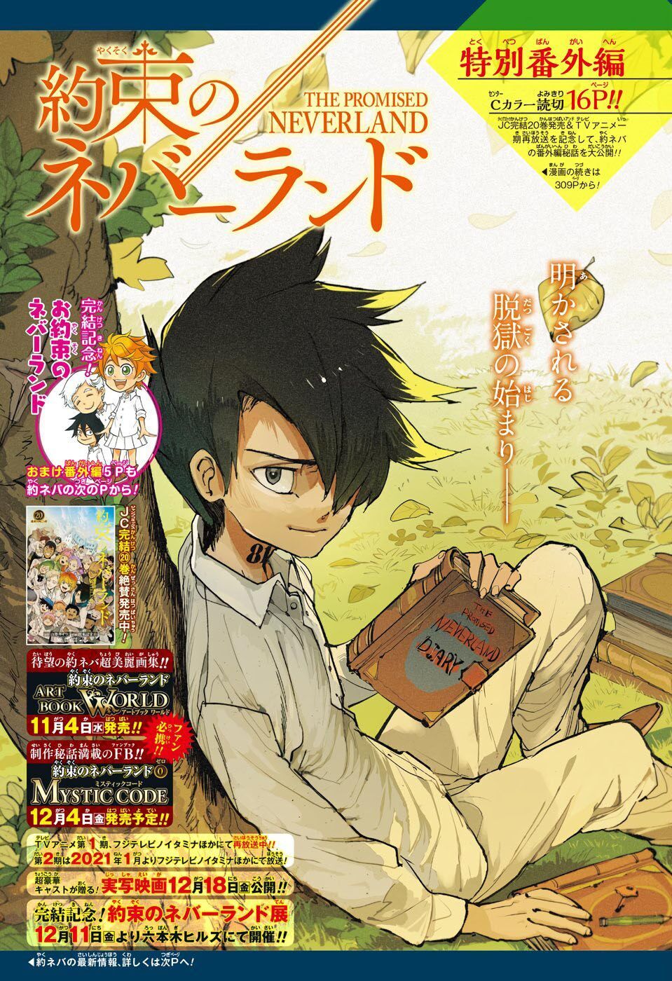 Miền đất hứa Chap 181.5 - Next Chap 182.5
