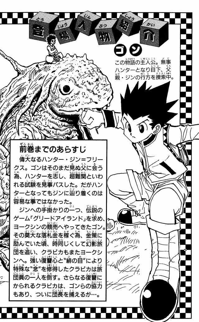 Hunter x Hunter Chap 116 - Next Chap 117