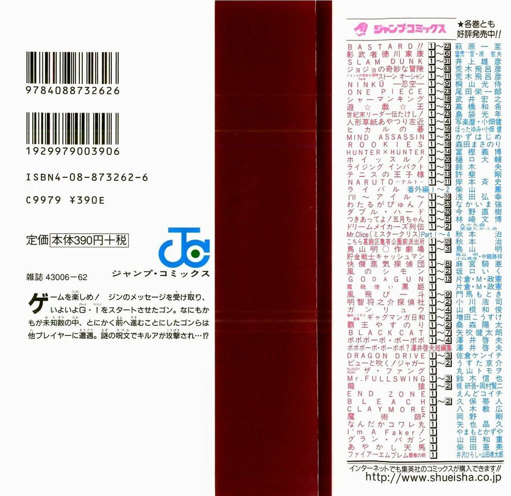 Hunter x Hunter Chap 128 - Next Chap 129