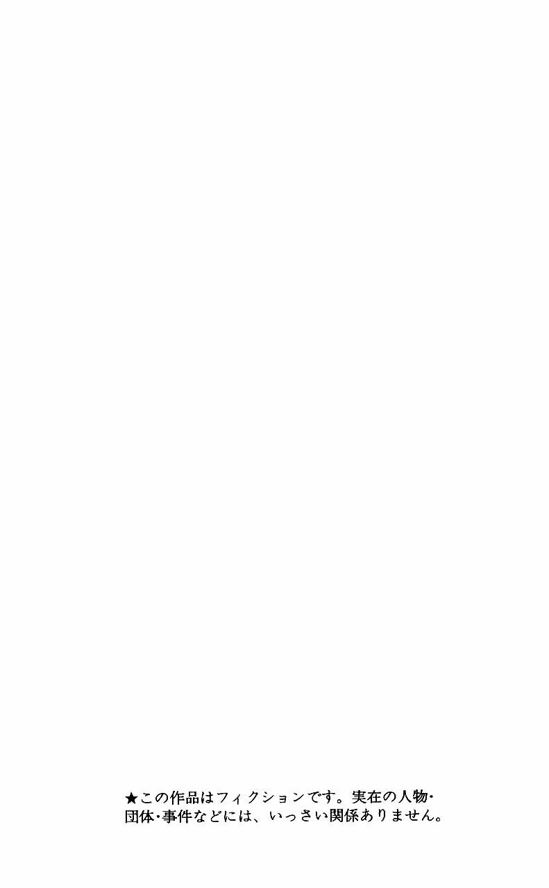 Hunter x Hunter Chap 128 - Next Chap 129