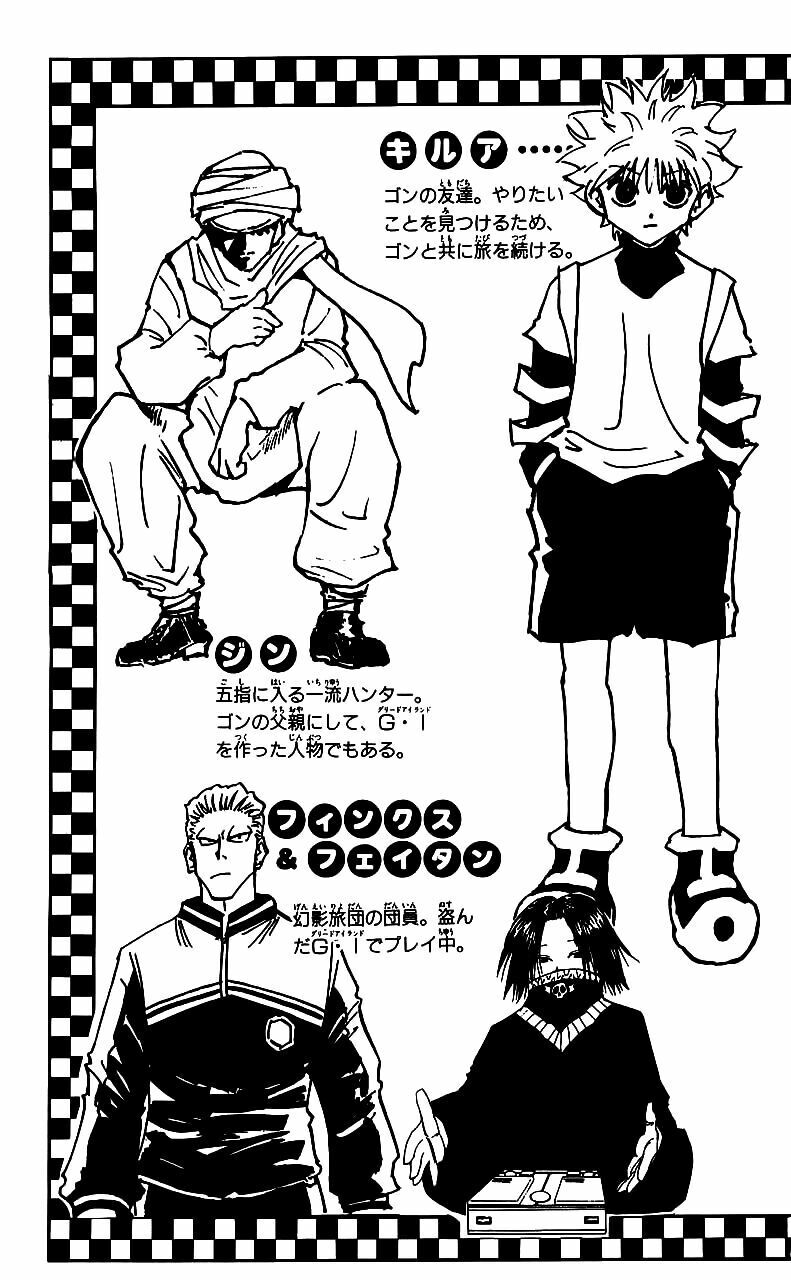 Hunter x Hunter Chap 128 - Next Chap 129