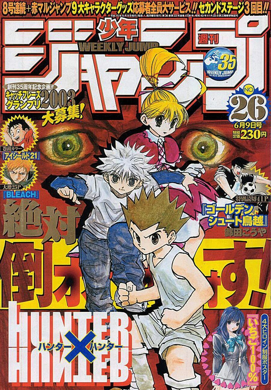 Hunter x Hunter Chap 183 - Next Chap 184
