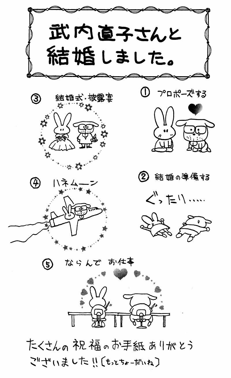 Hunter x Hunter Chap 43 - Next Chap 44