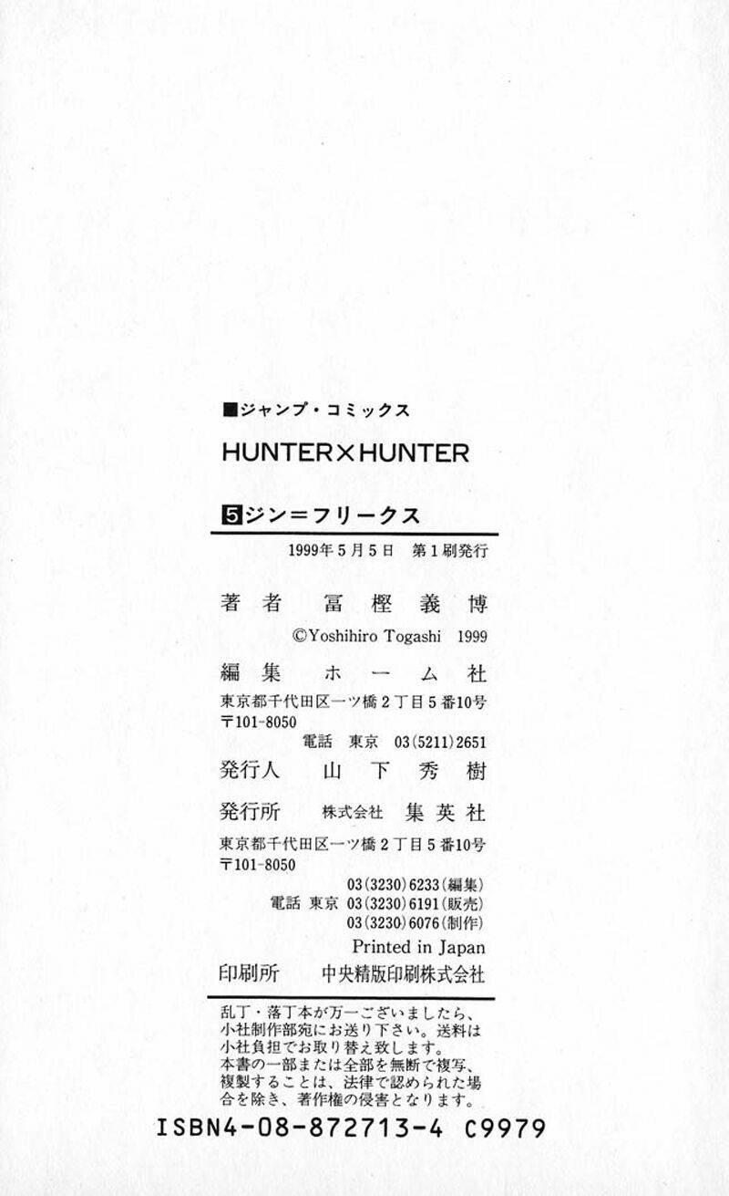 Hunter x Hunter Chap 44 - Next Chap 45