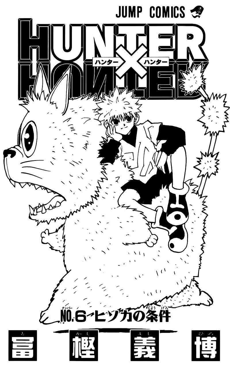 Hunter x Hunter Chap 45 - Next Chap 46