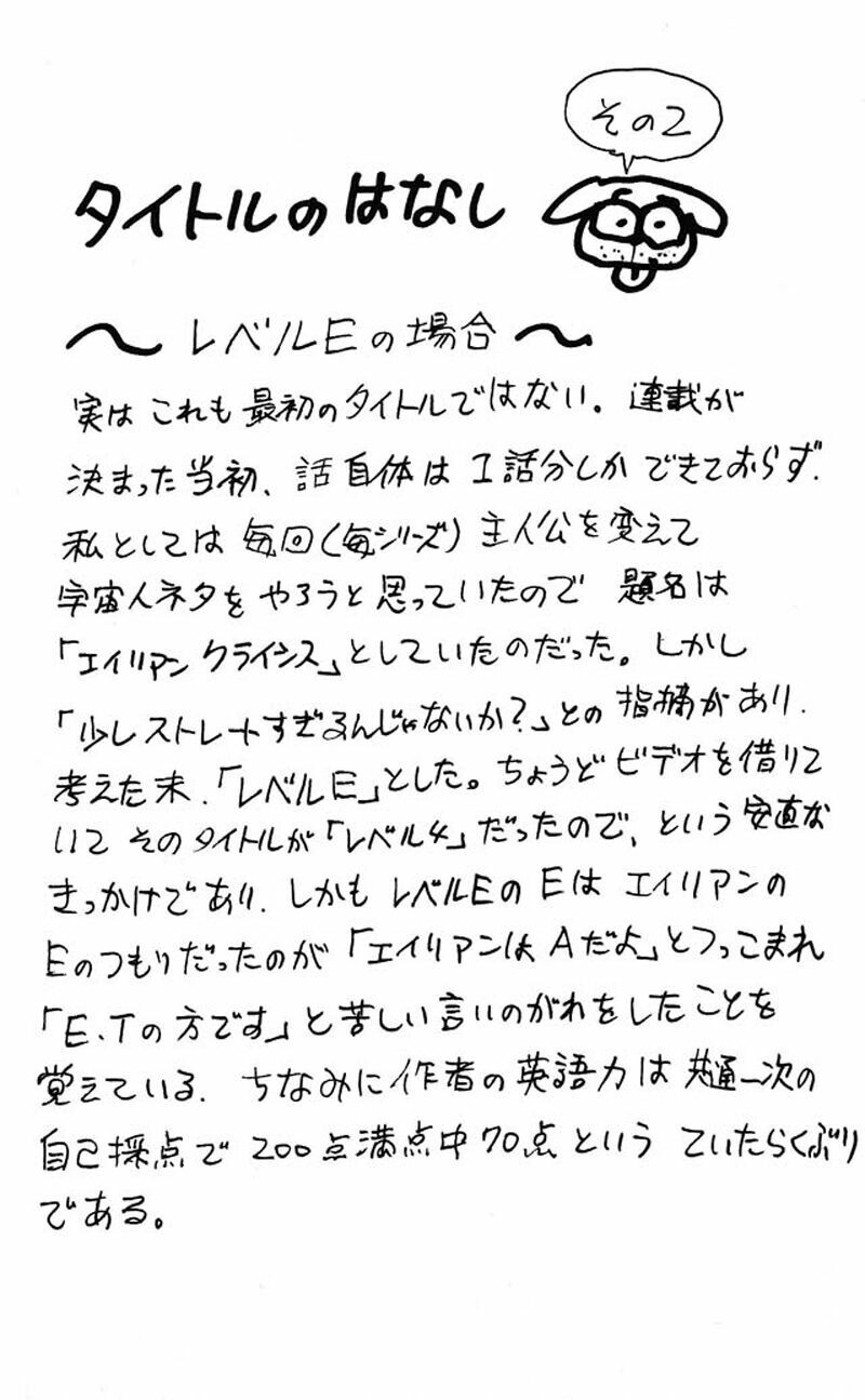 Hunter x Hunter Chap 47 - Next Chap 48