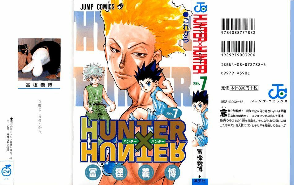 Hunter x Hunter Chap 55 - Next Chap 56
