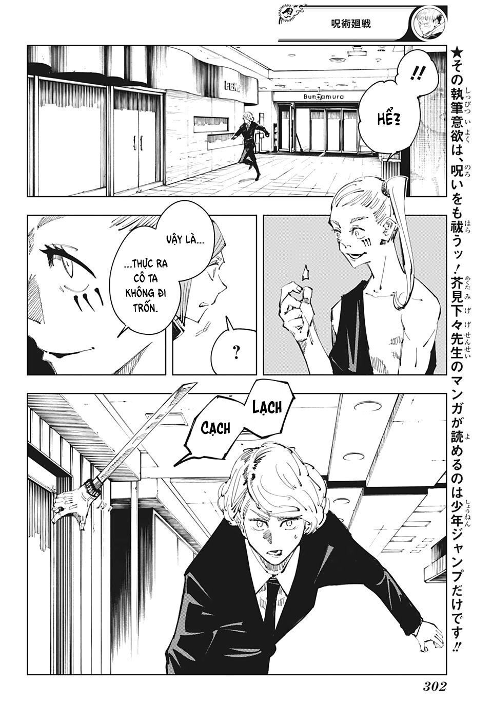 Chú Thuật Hồi Chiến Chap 99 - Next Chap 100