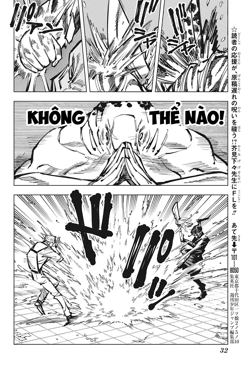 Chú Thuật Hồi Chiến Chap 107 - Next Chap 108