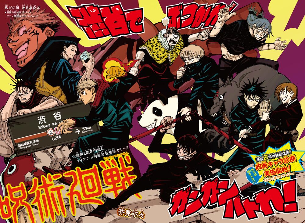Chú Thuật Hồi Chiến Chap 107 - Next Chap 108