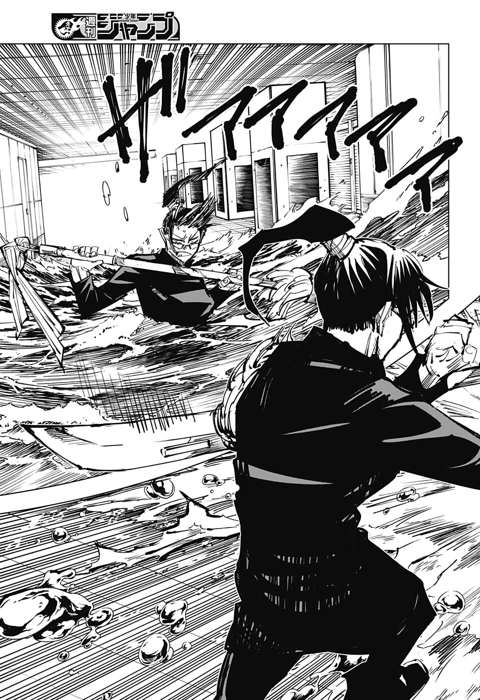 Chú Thuật Hồi Chiến Chap 107 - Next Chap 108