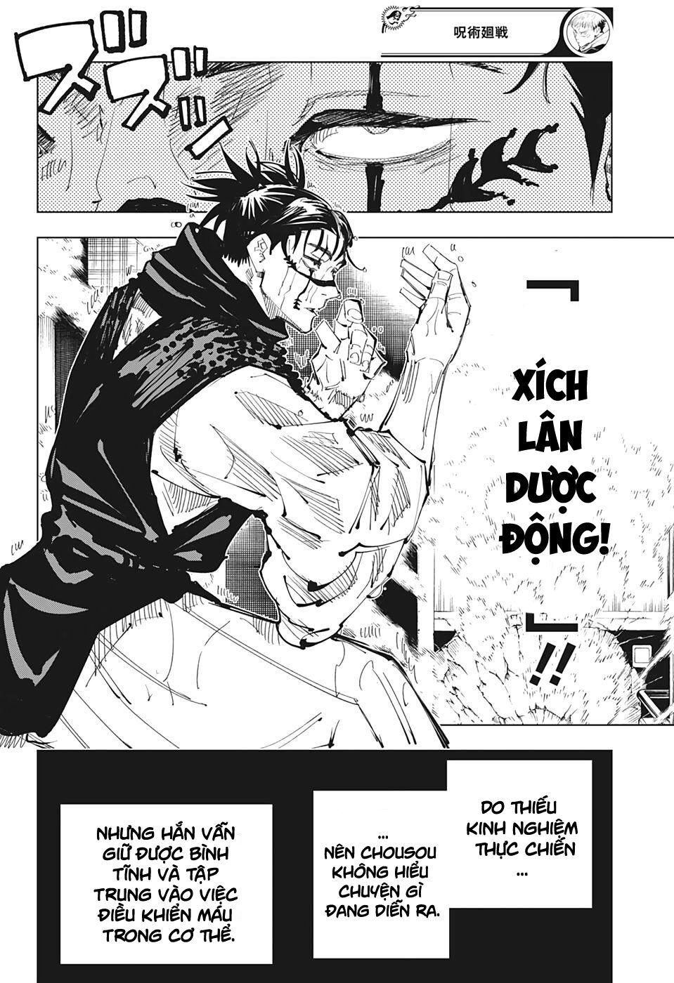 Chú Thuật Hồi Chiến Chap 104 - Next Chap 105