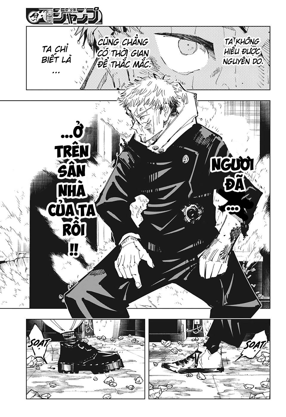 Chú Thuật Hồi Chiến Chap 104 - Next Chap 105