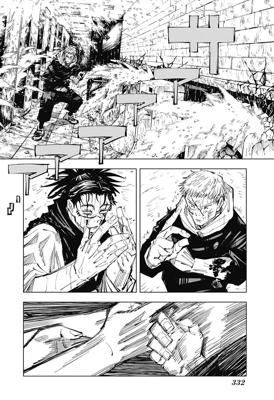 Chú Thuật Hồi Chiến Chap 104 - Next Chap 105