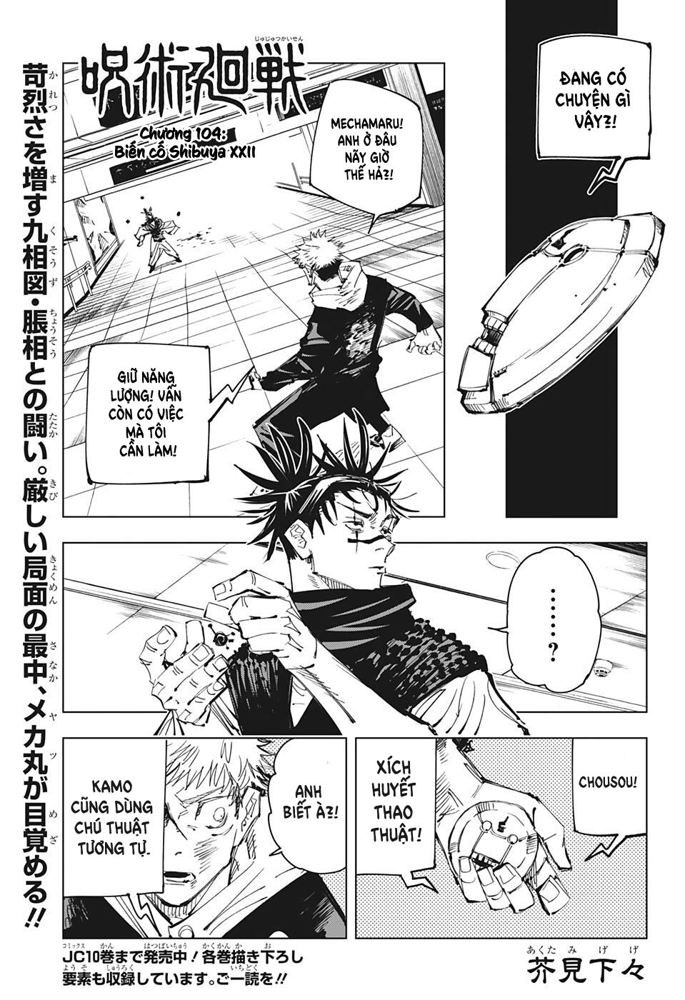 Chú Thuật Hồi Chiến Chap 104 - Next Chap 105