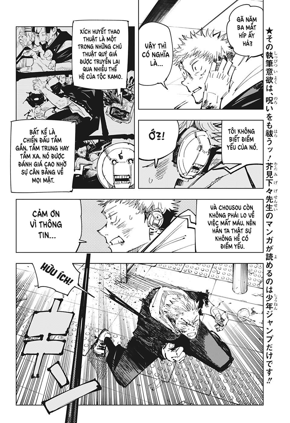 Chú Thuật Hồi Chiến Chap 104 - Next Chap 105