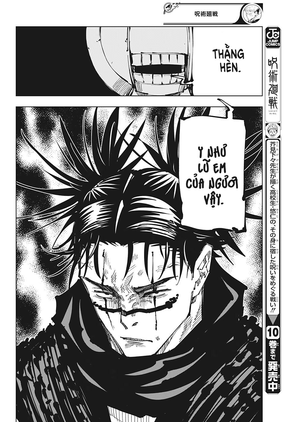Chú Thuật Hồi Chiến Chap 104 - Next Chap 105