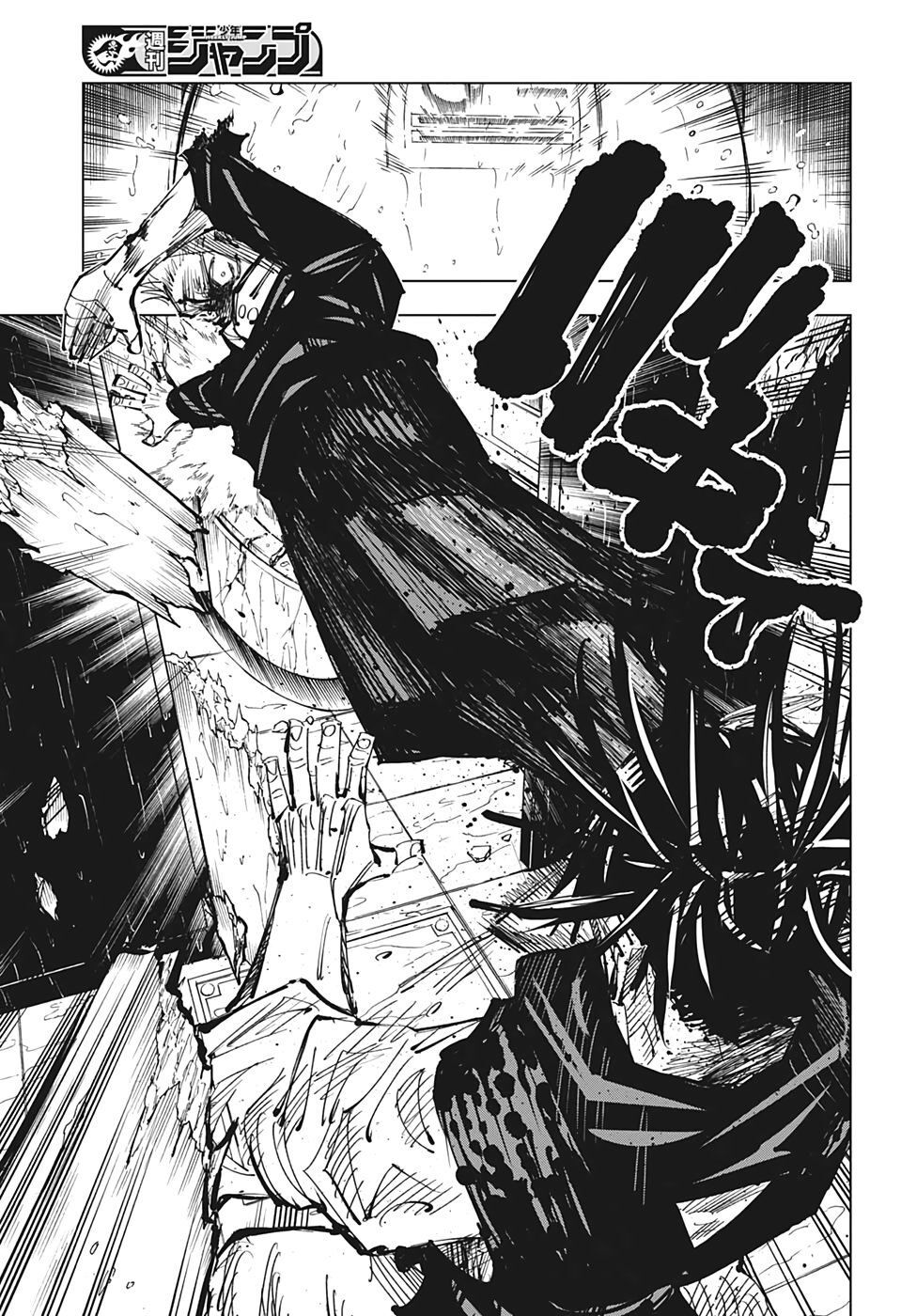 Chú Thuật Hồi Chiến Chap 105 - Next Chap 106