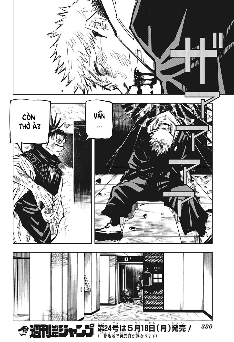 Chú Thuật Hồi Chiến Chap 105 - Next Chap 106