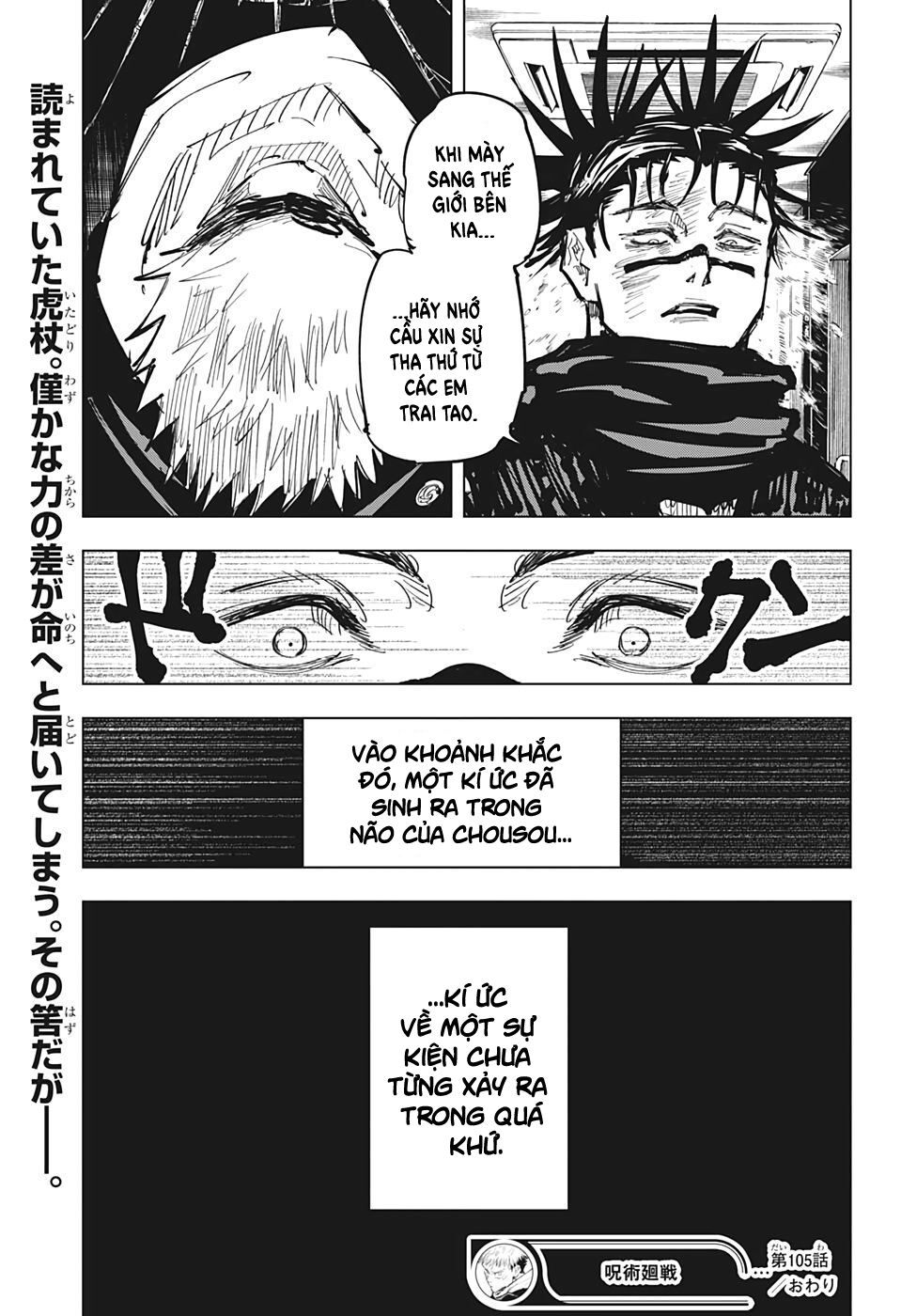 Chú Thuật Hồi Chiến Chap 105 - Next Chap 106