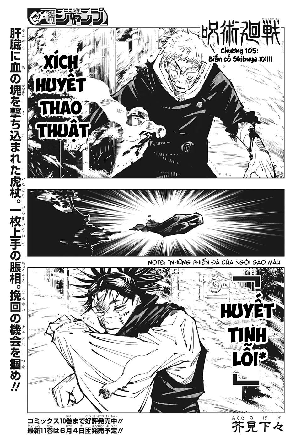 Chú Thuật Hồi Chiến Chap 105 - Next Chap 106