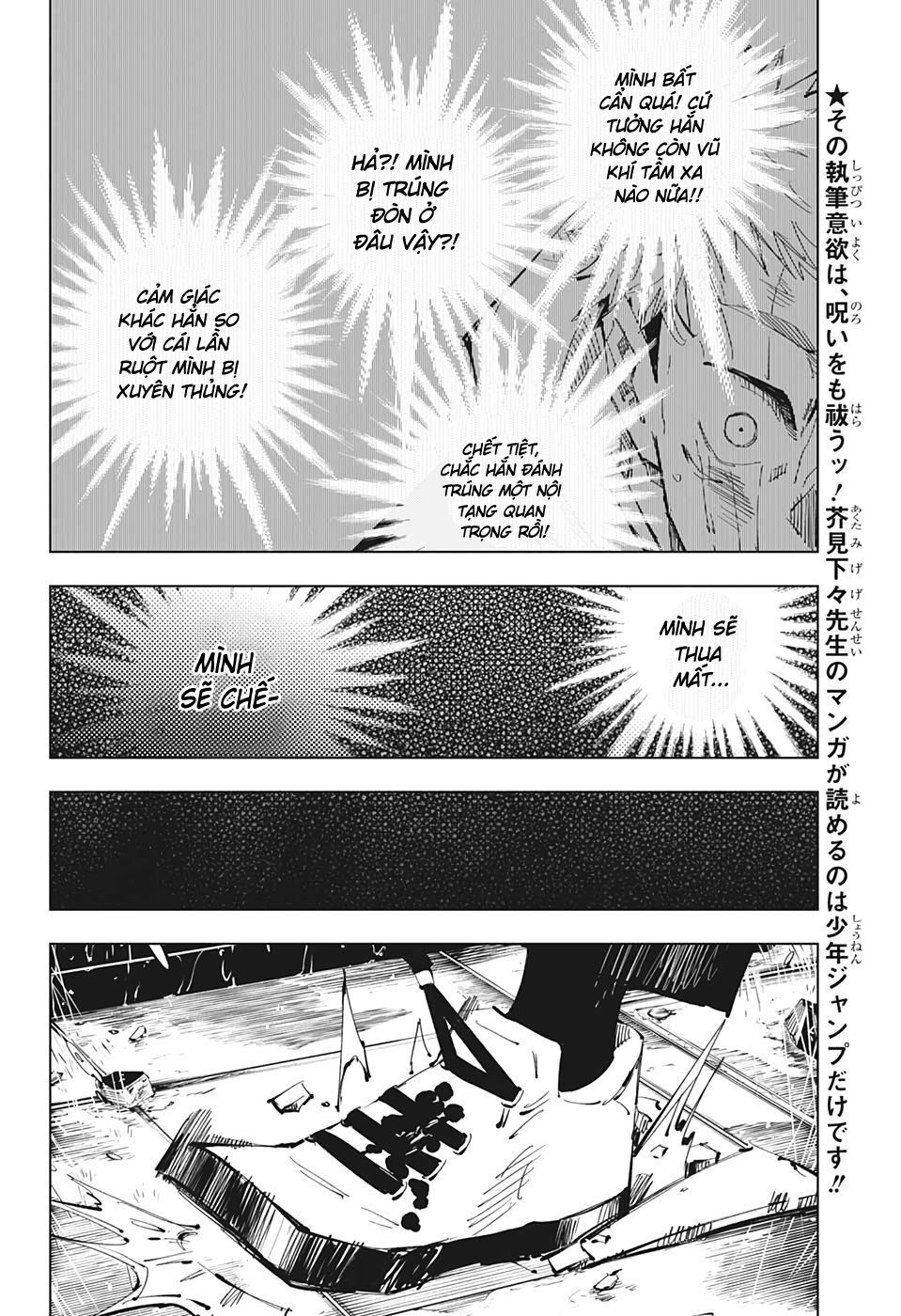 Chú Thuật Hồi Chiến Chap 105 - Next Chap 106